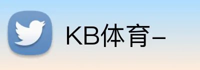 KB体育- Logo